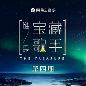 徐少强给老婆扎还魂针
