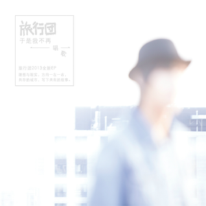 徐少强给老婆扎还魂针
