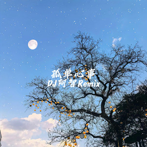 徐少强给老婆扎还魂针
