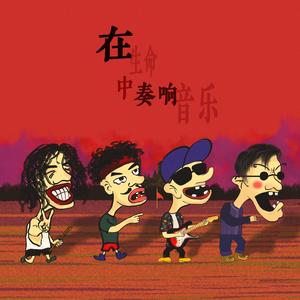 徐少强给老婆扎还魂针
