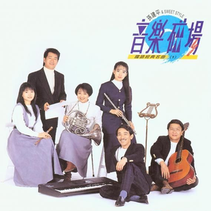 徐少强给老婆扎还魂针
